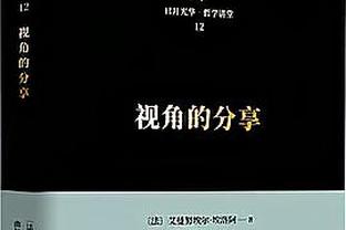 球队指挥官！范弗里特首节5中2拿到6分5助