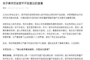 奥纳纳本场数据：2次扑救，传球成功率65.4%，全队最低6.4分