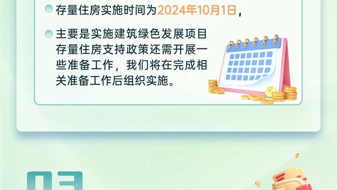 普吉本场数据：错失1次进球机会，4次拦截3次射正，评分7.9